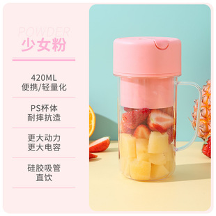 Portable Smoothie Blender  Crusher Juicer – Portable & Rechargeable